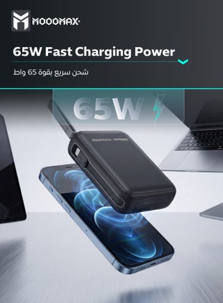 power bank 20000 mAh with 65W fast charging. power bank fast charging with built in charging cable & two ports (Type C & USB). Ultra compact powerbank with an indicator. Hanging charging case. portable charger with overvoltage & overcurrent protection. Perfect for carrying on airplanes and while traveling. - view 2